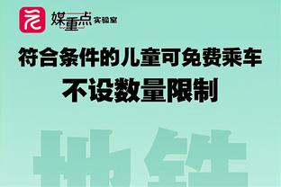 ?约基奇生涯10次不超1失误拿下三双 历史最多&其他没人超2次